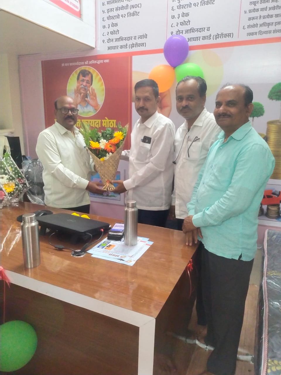 Banking Operations 3